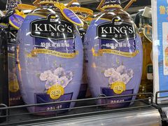 -中商优品汇超市(中南店)