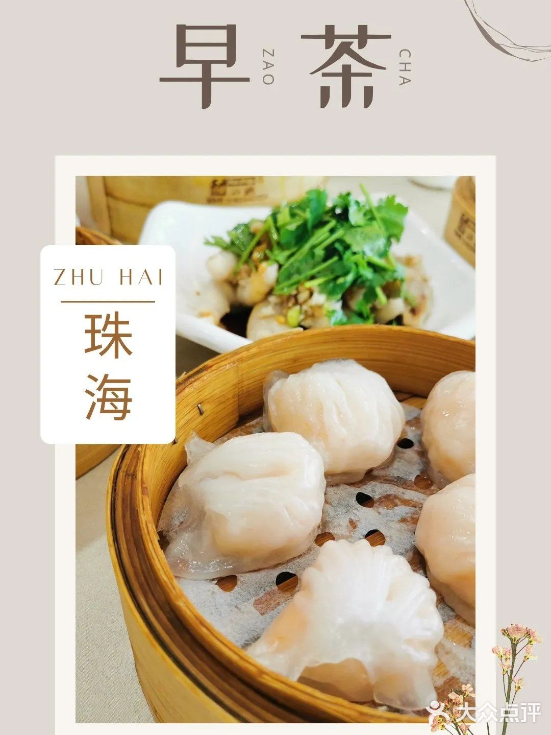 饮茶了喂🍵
