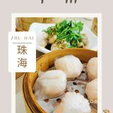 饮茶了喂🍵