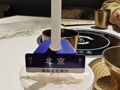 -琥珀川糟粕醋火锅(慈云寺店)