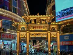 -梅州天地人花园酒店(梅县人民广场店)