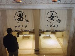 -广州锦绣香江度假别墅