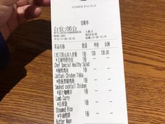 -琥珀宫南亚餐厅(欢乐城店)
