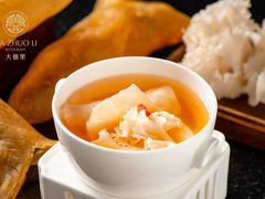 -大拙里·精致融合菜(沙湖桃源国际店)