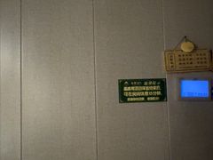 -怡泰SPA泰疗按摩(虹桥机场良华店)