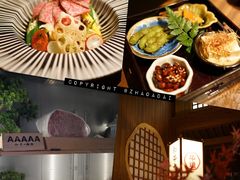 -牛道·和牛九食(市府恒隆广场店)