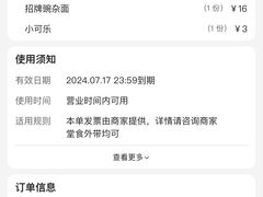 -二娃邓板凳面(解放碑店)