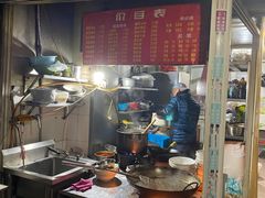 -老太皮肚面