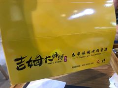 -吾悦广场(南京鼓楼店)