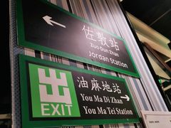 -高第街56号餐厅(银座商城玉函店)