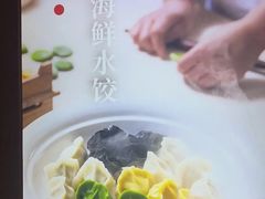 -双合园·海鲜水饺青岛菜(九水东路店)