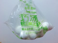 -MOMO冰品·生巧汤圆(红桥店)