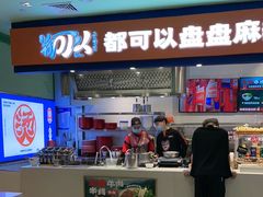 -大食代美食广场(上海中心店)