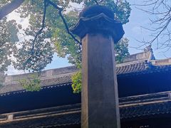 -宁波市保国寺古建筑博物馆