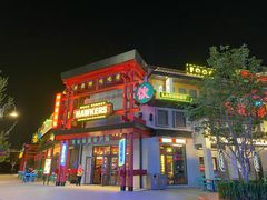 -北京环球影城主题公园-停车楼