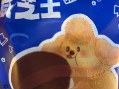 -辛一·铜锣烧(大宁久光店)