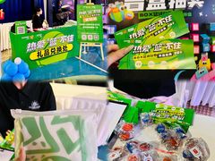 -东莞银行篮球中心