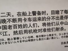 -侵华日军南京大屠杀遇难同胞纪念馆