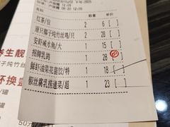 -虾饺妹·粤式手工点心(水荫路店)