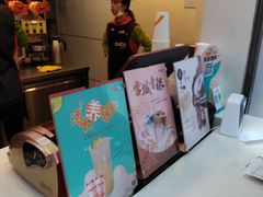 -CoCo都可(常德路店)