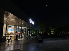 -古茗(前进西路店)