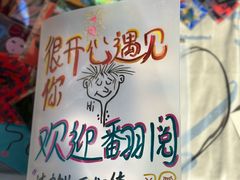 -大理床单厂艺术区