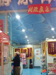 -子木乐园婴儿游泳馆(水晶港店)