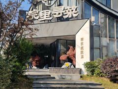 -院里寻菜·精致庭院菜(观沙岭店)