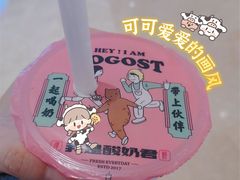 -我是酸奶君(壹方城店)