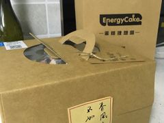 -EnergyCake蛋糕理想国