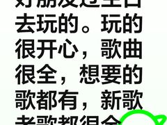 -GAGA主题量贩式KTV平价店(工大店)