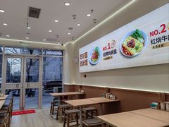 -醉面(大钟寺店)