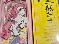 -好利来(温江新光天地店)