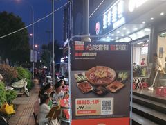 -塘屋烧烤·云南火塘烧烤品牌(春城慧谷旗舰店)