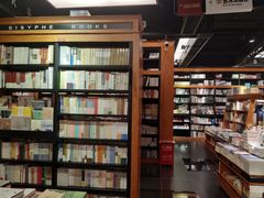 -西西弗书店&矢量咖啡(壹方购物中心店)