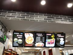 -冰神糖水铺(国贸中心店)