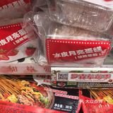 罗森草莓季