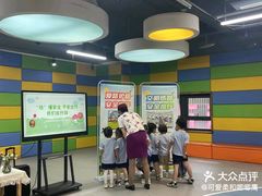 -宾果蒙特梭利托育儿童之家幼儿园(爱琴海店)