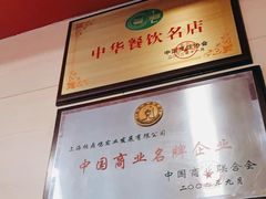 -振鼎鸡(福州路店)