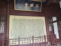 -东坡赤壁风景名胜区