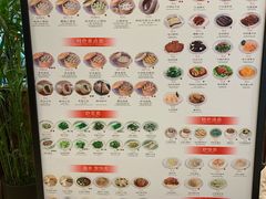 菜单-鼎泰丰(国贸商城店)