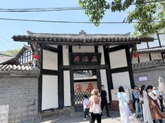 -燊海井