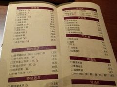 -胖哥俩肉蟹煲(永旺店)