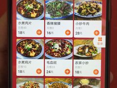 菜单-夕阳红小吃(中街大悦城店)