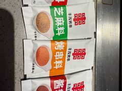 -丰茂烤串(公园店)