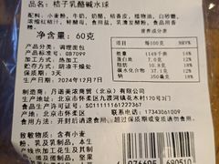 -百年义利(甜水园东里店)