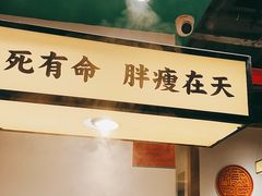 -犊门火锅(长沙五一广场总店)