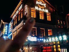 -纸盐河码头火锅(十八梯店)