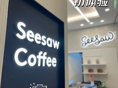 -Seesaw Coffee(上海国金中心店)