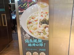 -青花椒花椒鱼(合生汇店)